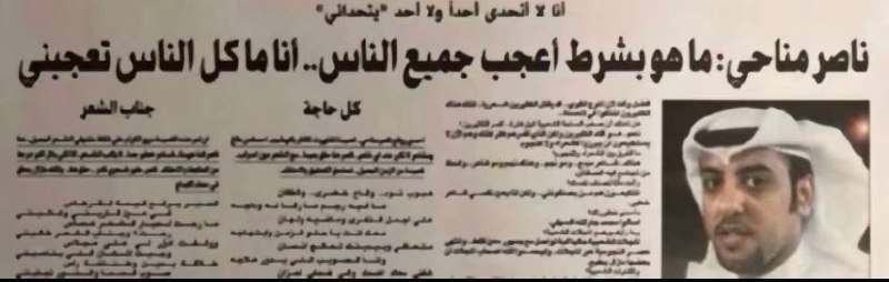 قصيّد