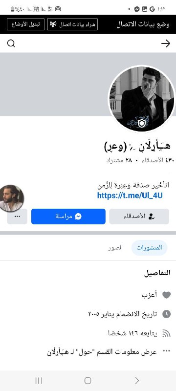 للبيع سعر 50 اسيا 45 زين …