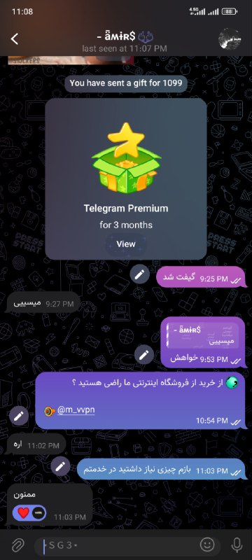 رضایت مشتری عزیزمون ***✔️***