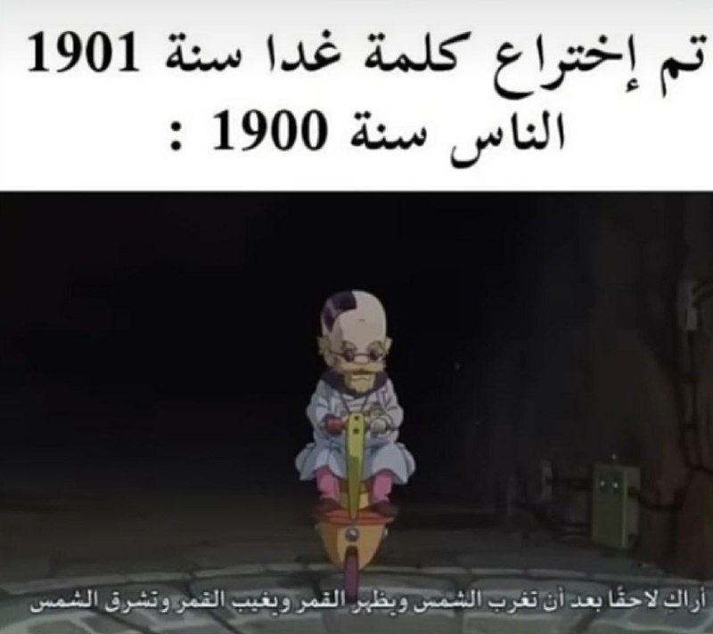 عبارات مضحكة + قصف جبهات 🌚😂نكت