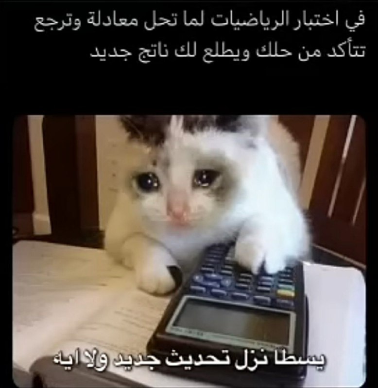 ***😭******😭******😭***
