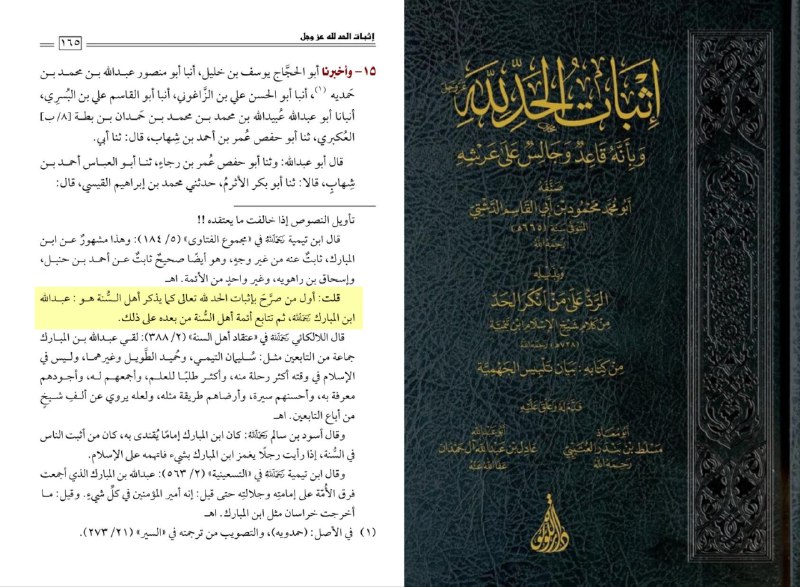 ***?***الحدُ لله تعالى