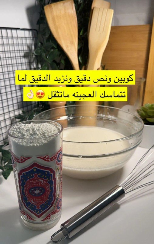 منوعات