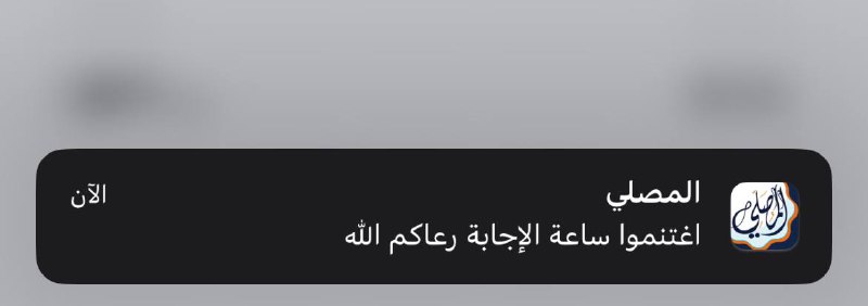 ادعولنا ربي يرزقنا الوظيفه ***?******?******?***، ولكم …