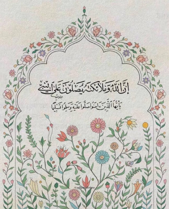 صدقة لأمي?.