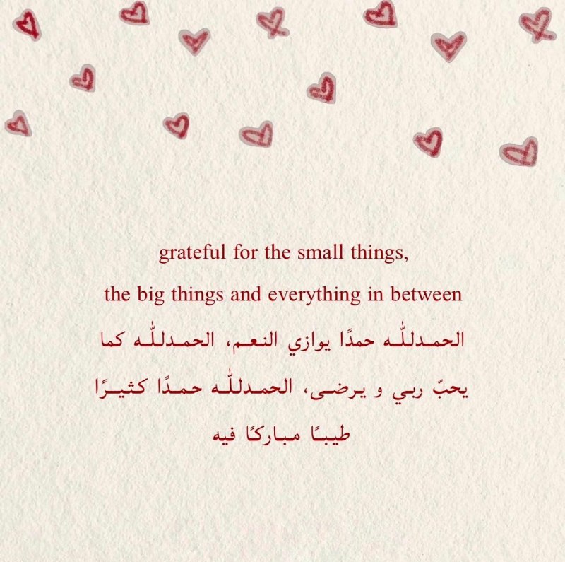 صدقة لأمي?.