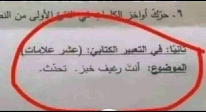 امسك نفسك و خش هنا ***?******?******?******?******??***