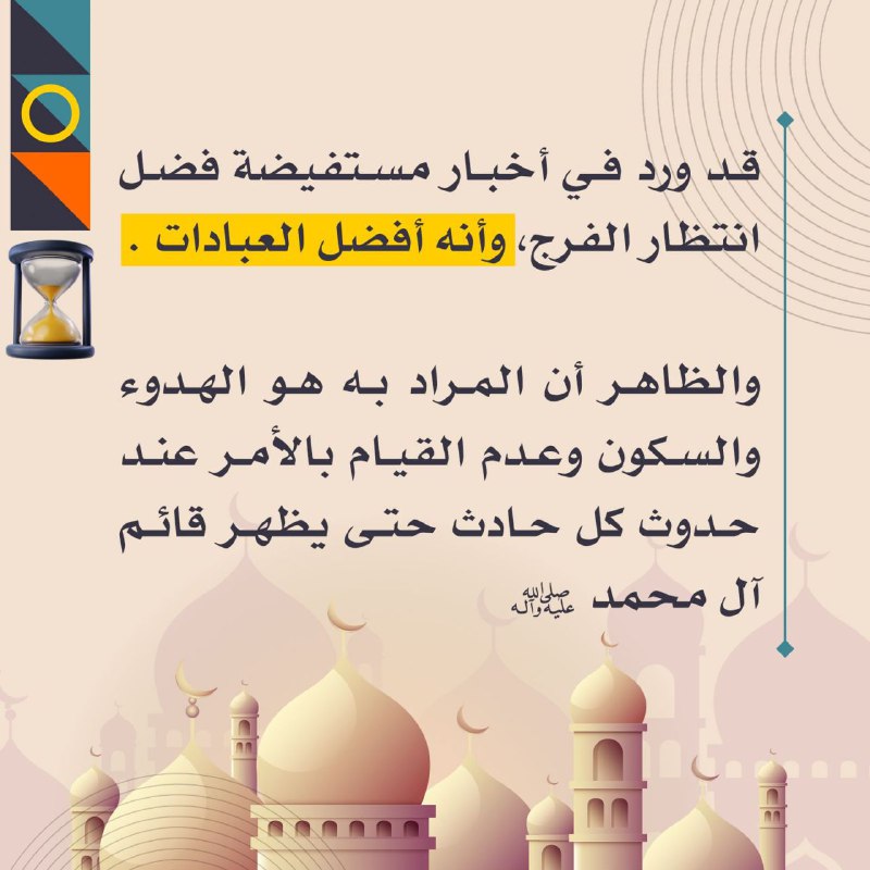 معين | Ma3een