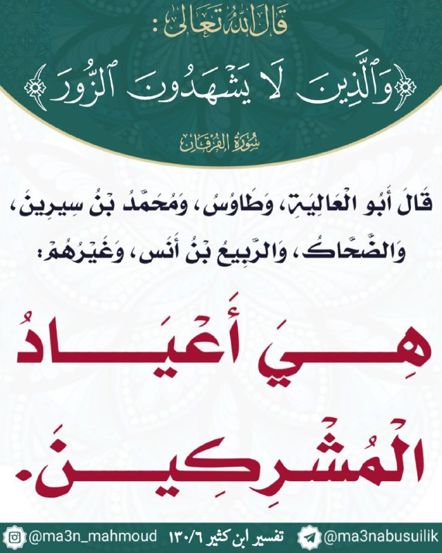 معن أبو صعيليك