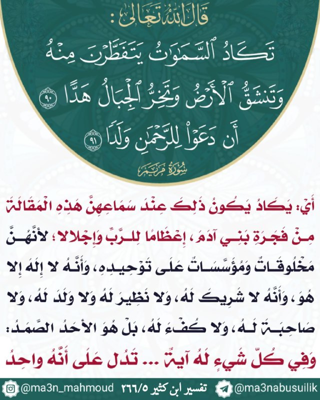 معن أبو صعيليك