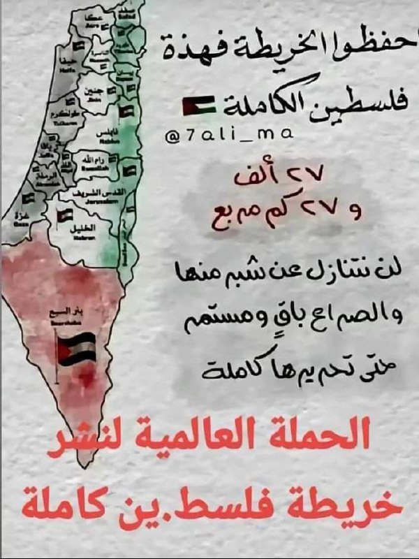 🌿معاً للخير🌿