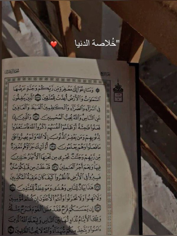 ادعية و اذكار