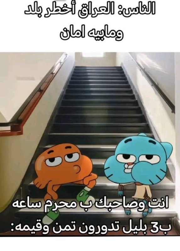 محصور ضيم