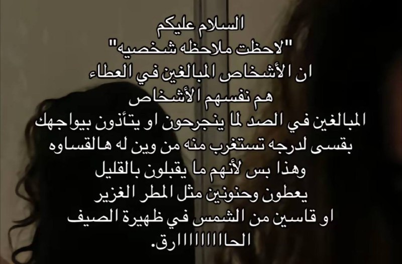 مـَريم .