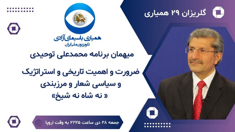ما گلهای خندانیم