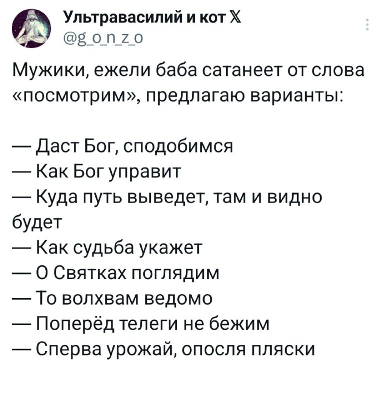 Мемный Канал 😂😹 | MA