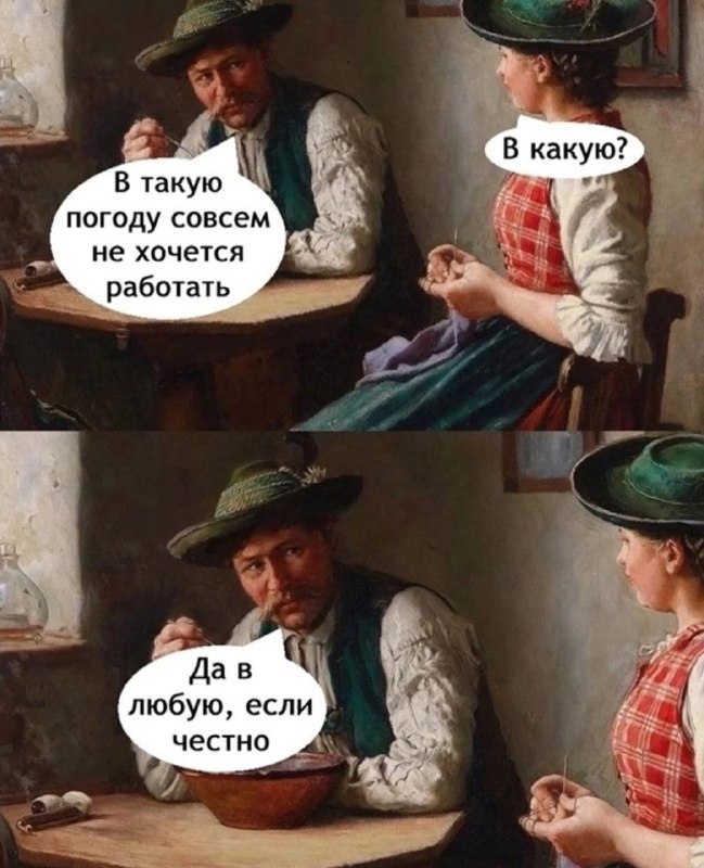 Мемный Канал 😂😹 | MA