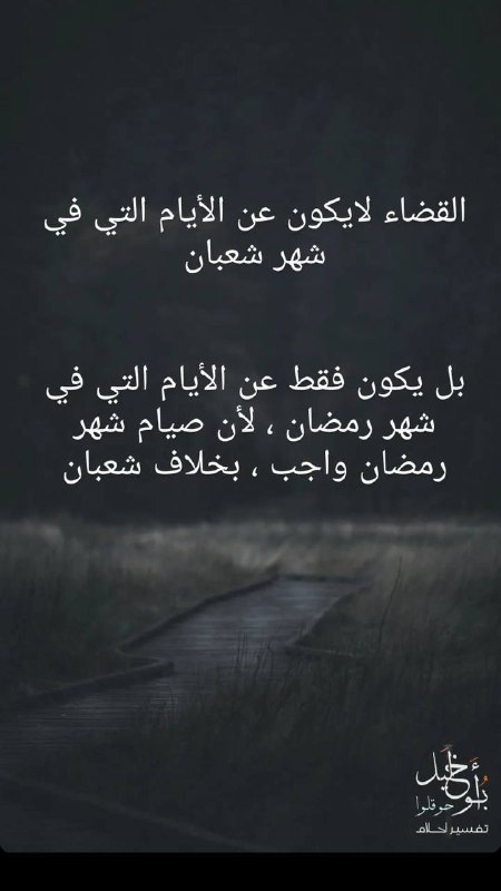وَدْق