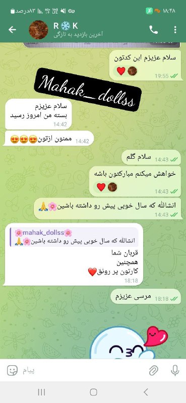 رضایت شما خوبان***🌸******❤️***