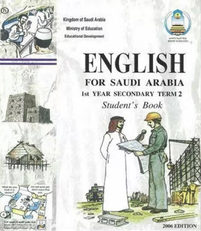 إني تذكرت والذكرى مؤرقة