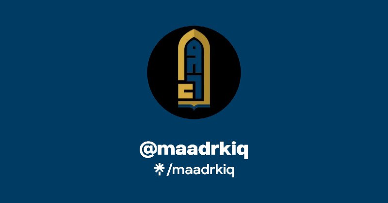 محمد بن علي الهادي عليه السلام