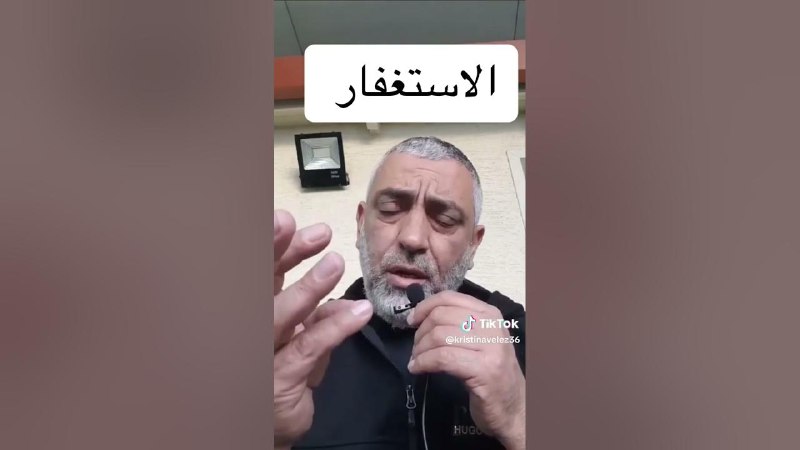 محمد حجازي.الاستغفار وسورة البقره