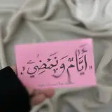 - اللهم صل وسلم على محمد ﷺ