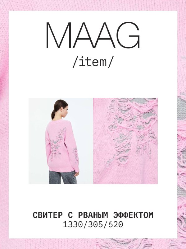 MAAG FASHION