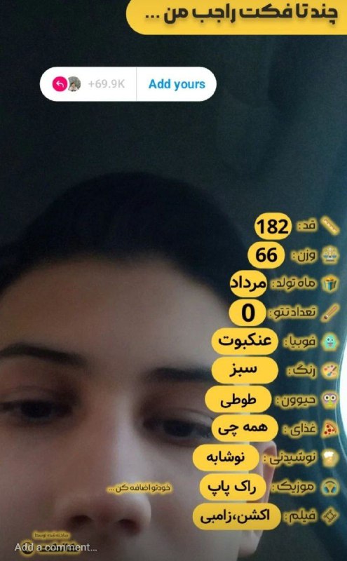 فکت هایی راجب به من***?******?******?***