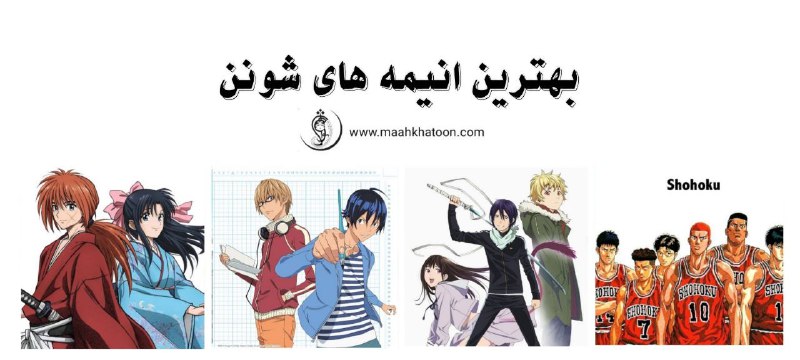 در بخش انیمه....
