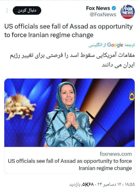 ***?*** فاکس نیوز شبکه نزدیک به …