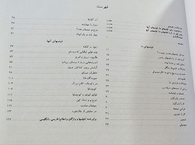 مجال