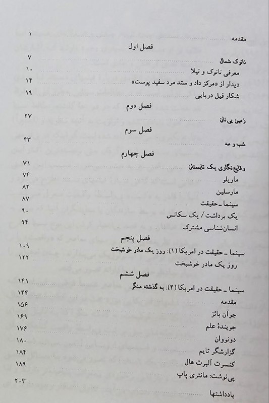 مجال