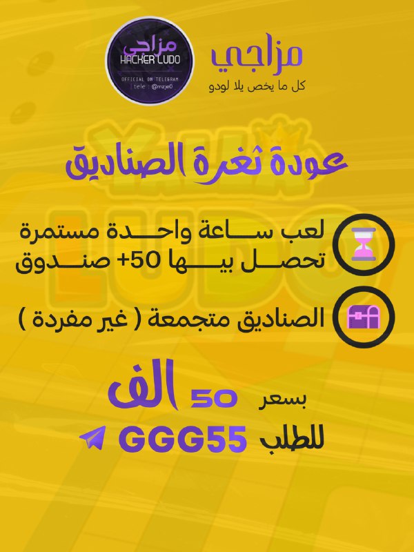التواصل فقط اليريد البرامج