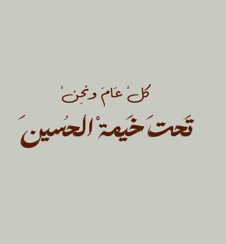 غرر الحكم ودرر الكلم