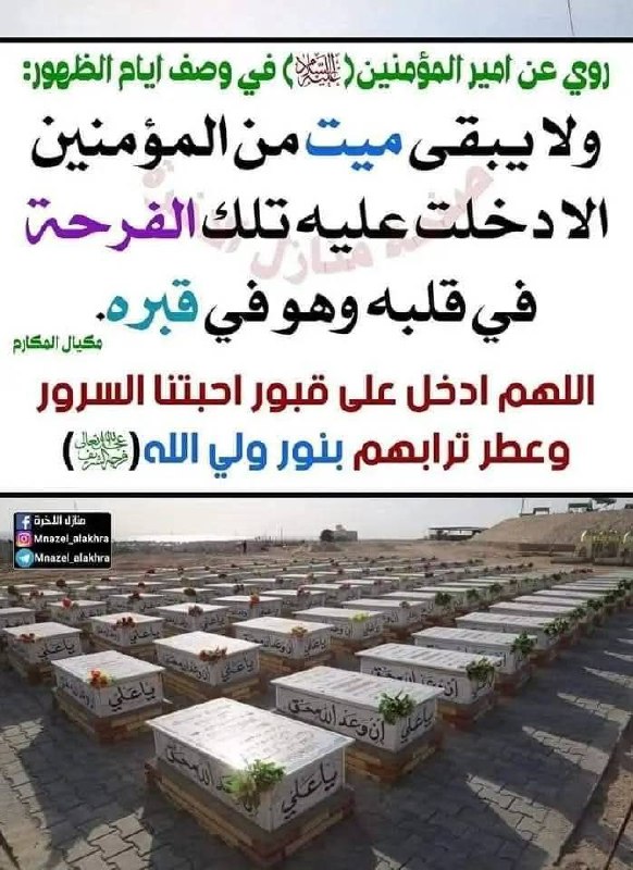 غرر الحكم ودرر الكلم