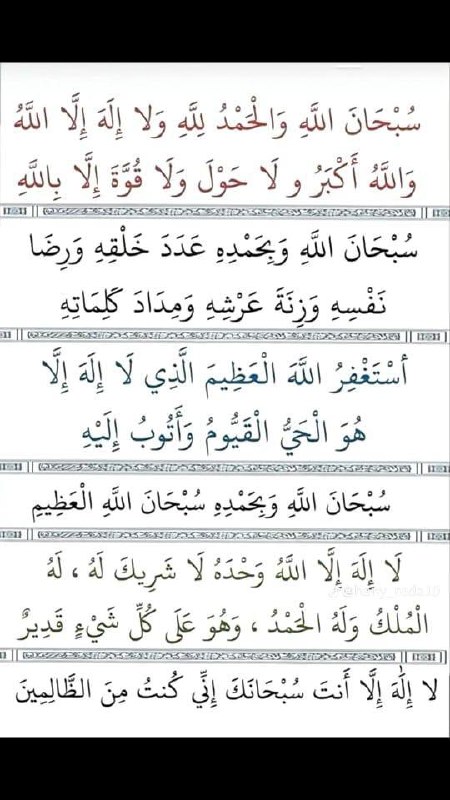 منبه ايه الكرسي