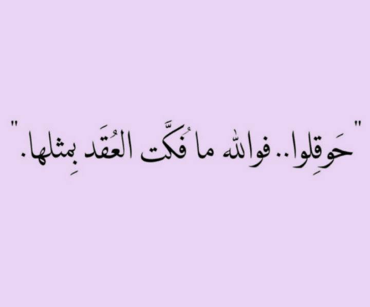 منبه ايه الكرسي