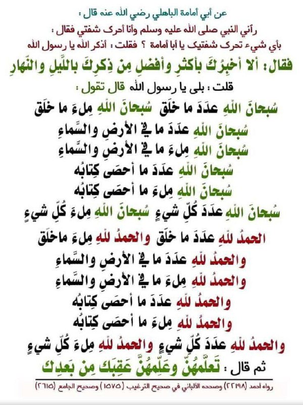 منبه ايه الكرسي