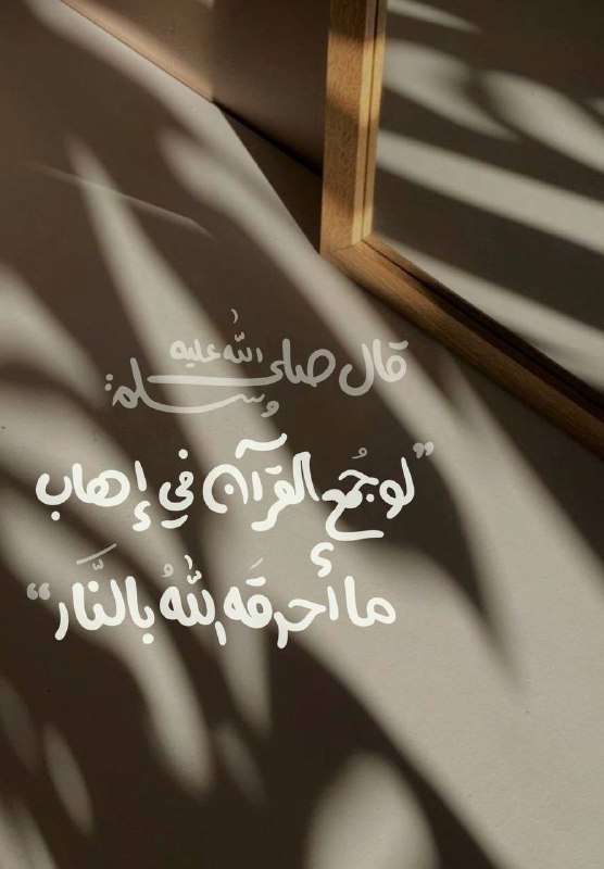 قال ابن الأثير: