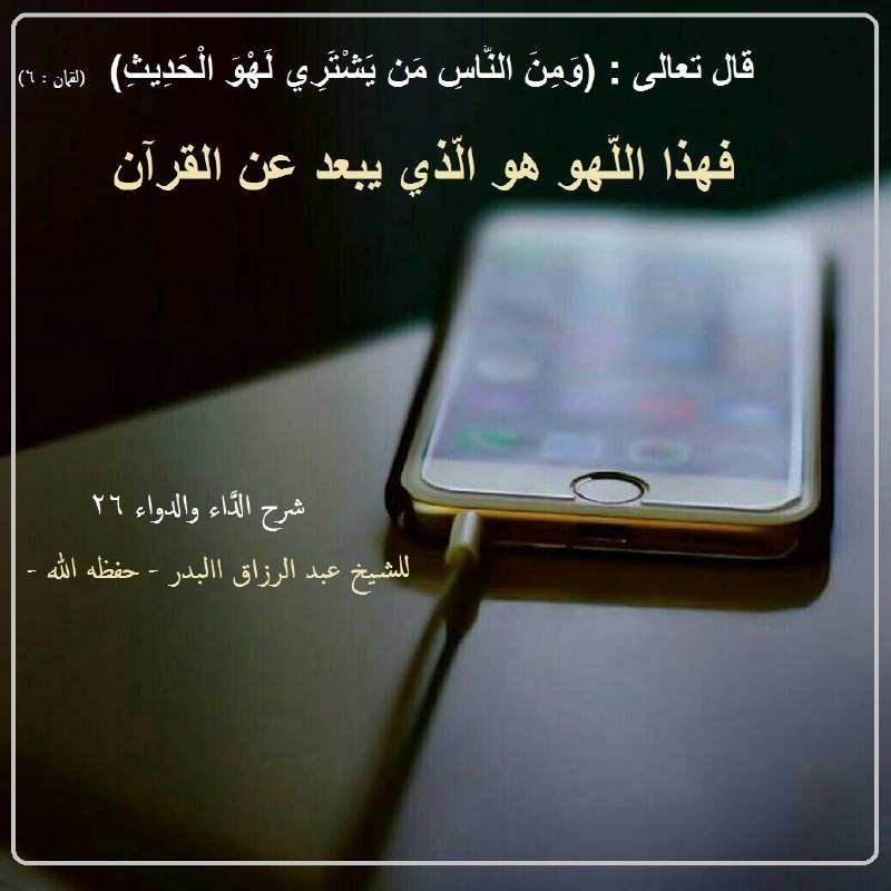 معاني القرآن