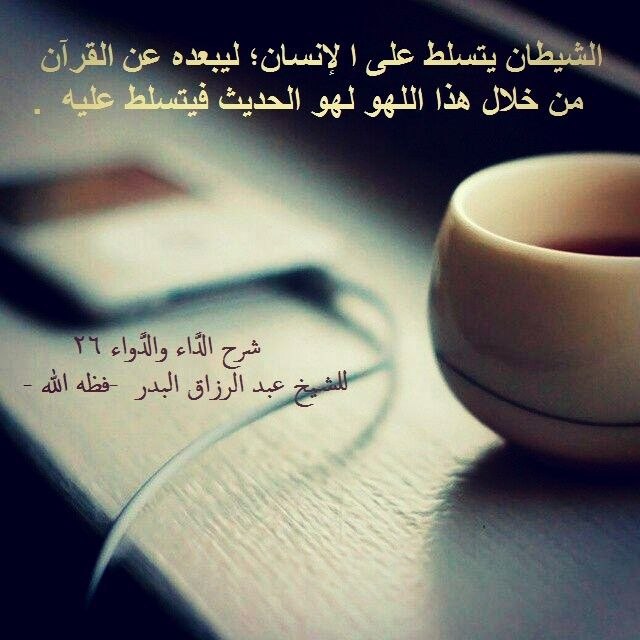 معاني القرآن