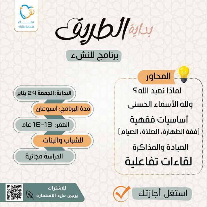 لو سنك من 13 لـ 18 …