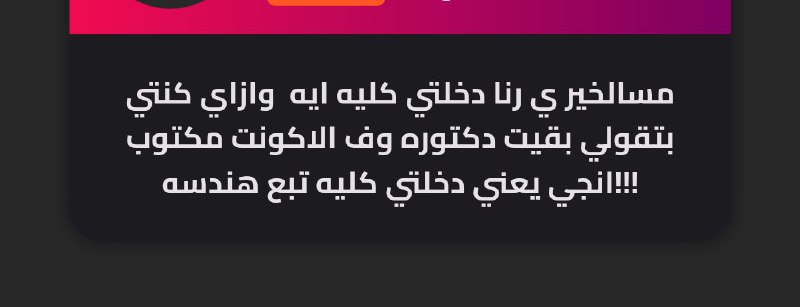 **مساء النور