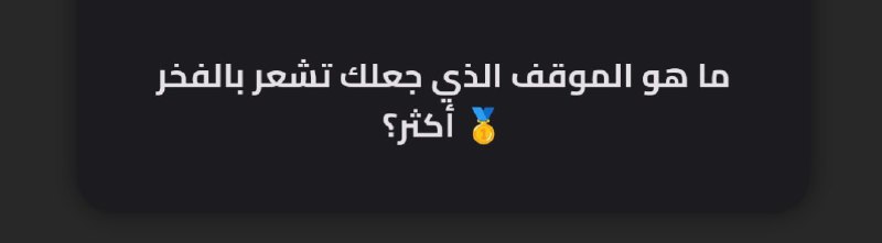 **لما دخلت حاسبات ومعلومات