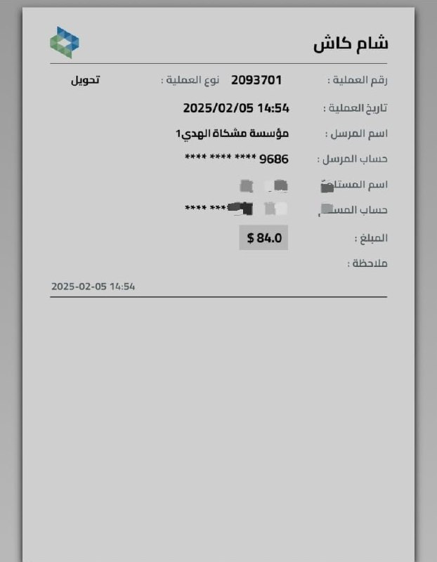[#الحالة](?q=%23%D8%A7%D9%84%D8%AD%D8%A7%D9%84%D8%A9) الخامسة والثمانون