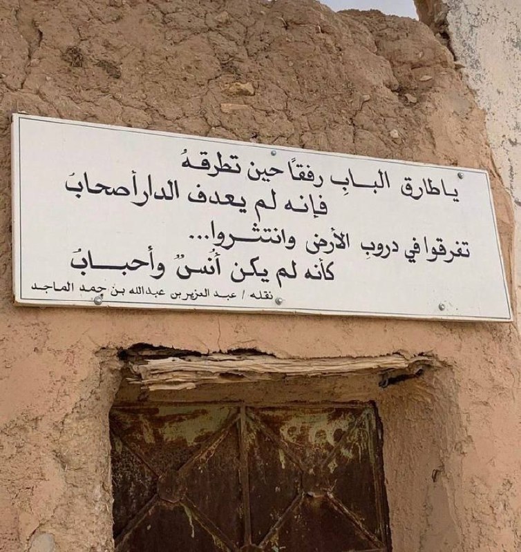 معسولة النسق