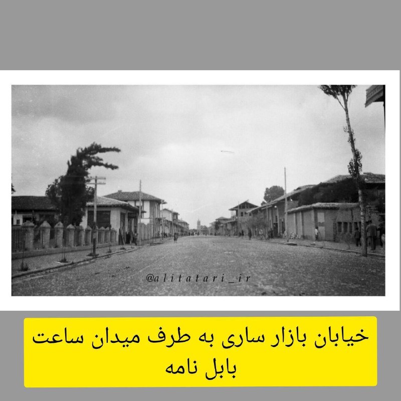 ***?*** یاد ایام؛