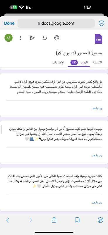 مؤسسة الاتقياء الانسانية🤝❤️