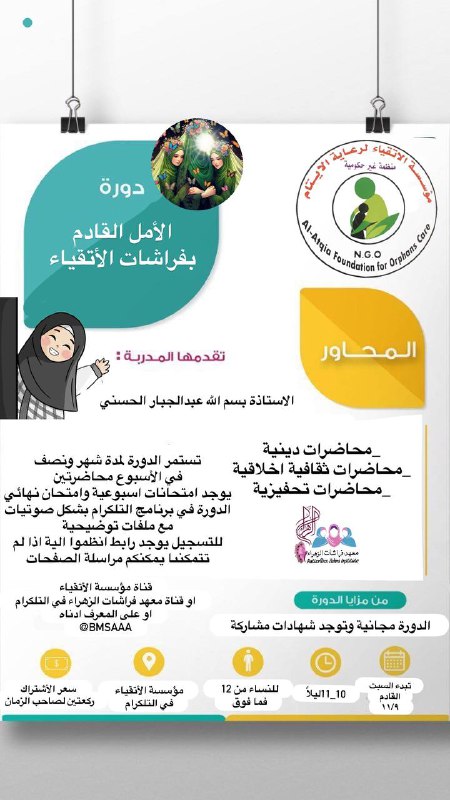 للأشتراك انظموا هنا يا حلواتي***??******✔️***